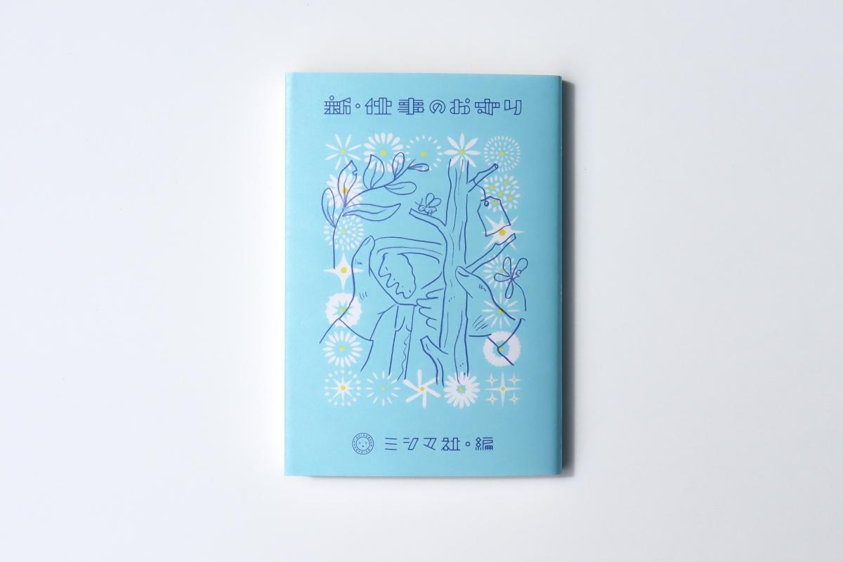 読書家です。 風竜胆さんの書評 本物の読書家【本が好き!】